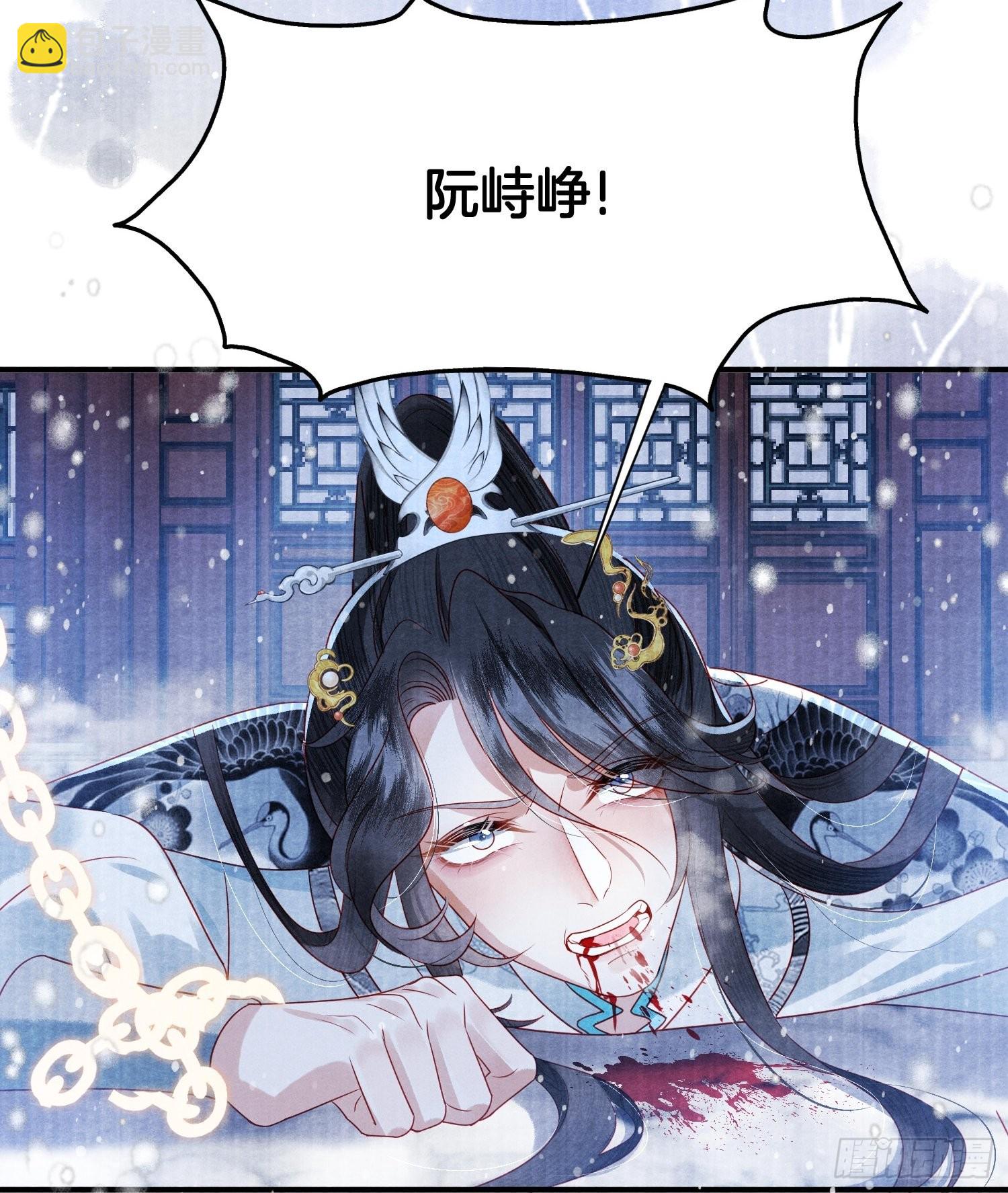 🍻废妻重生 1.众叛亲离，含恨惨死 第40页