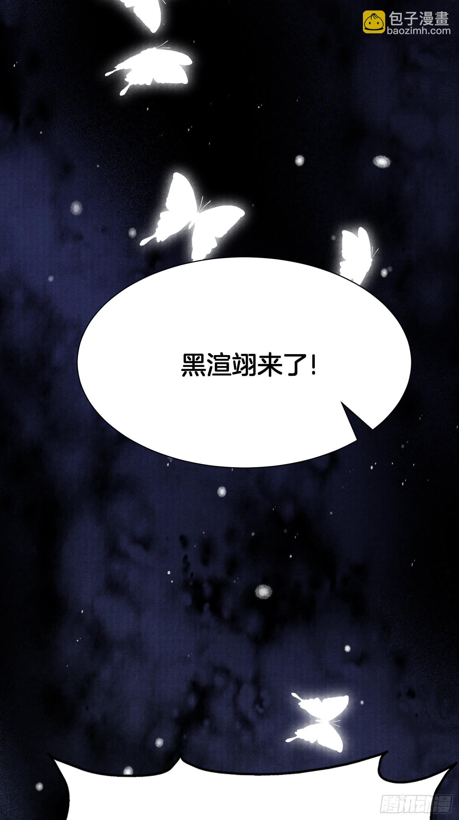 🍻废妻重生 1.众叛亲离，含恨惨死 第44页