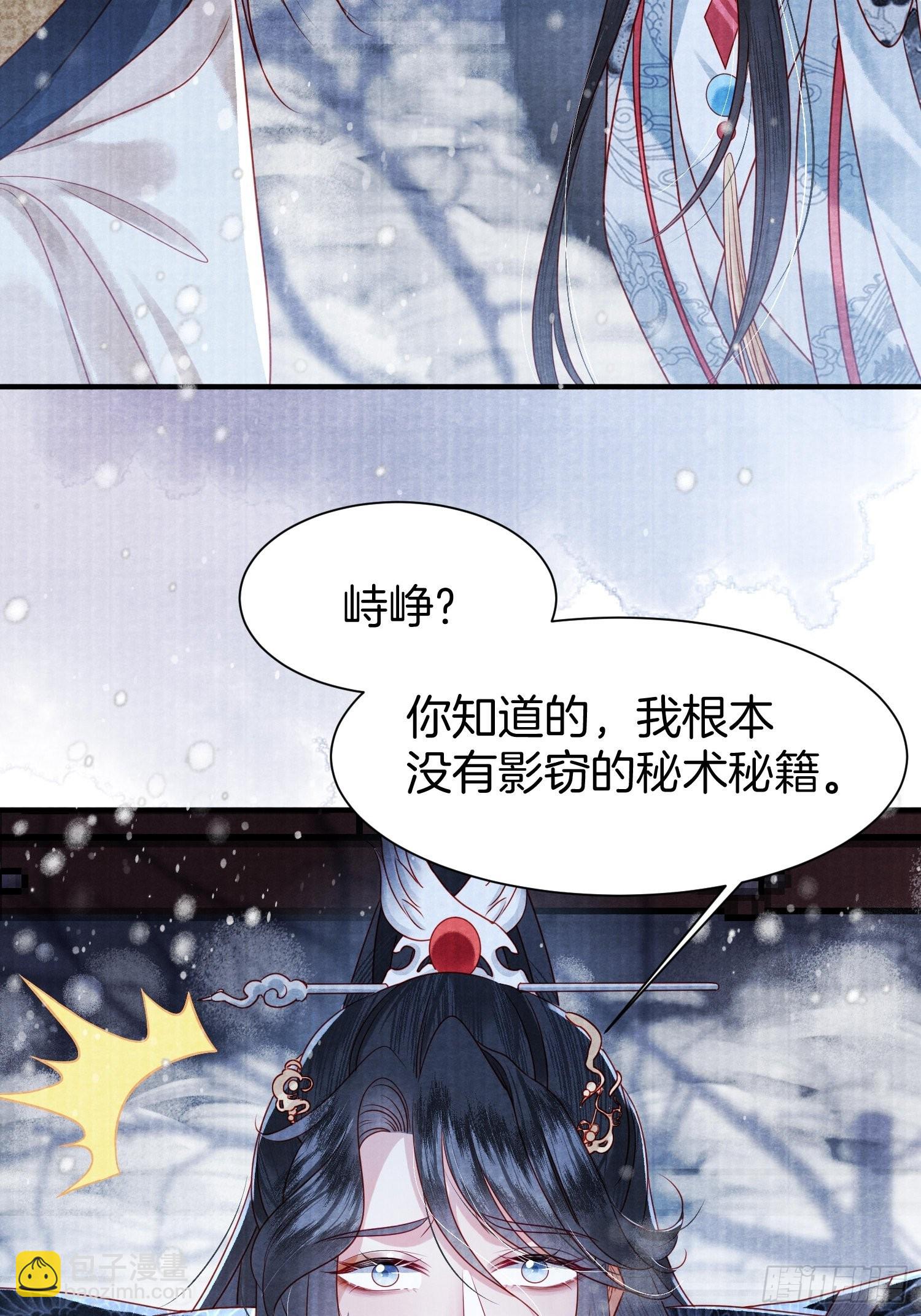 🍻废妻重生 1.众叛亲离，含恨惨死 第6页
