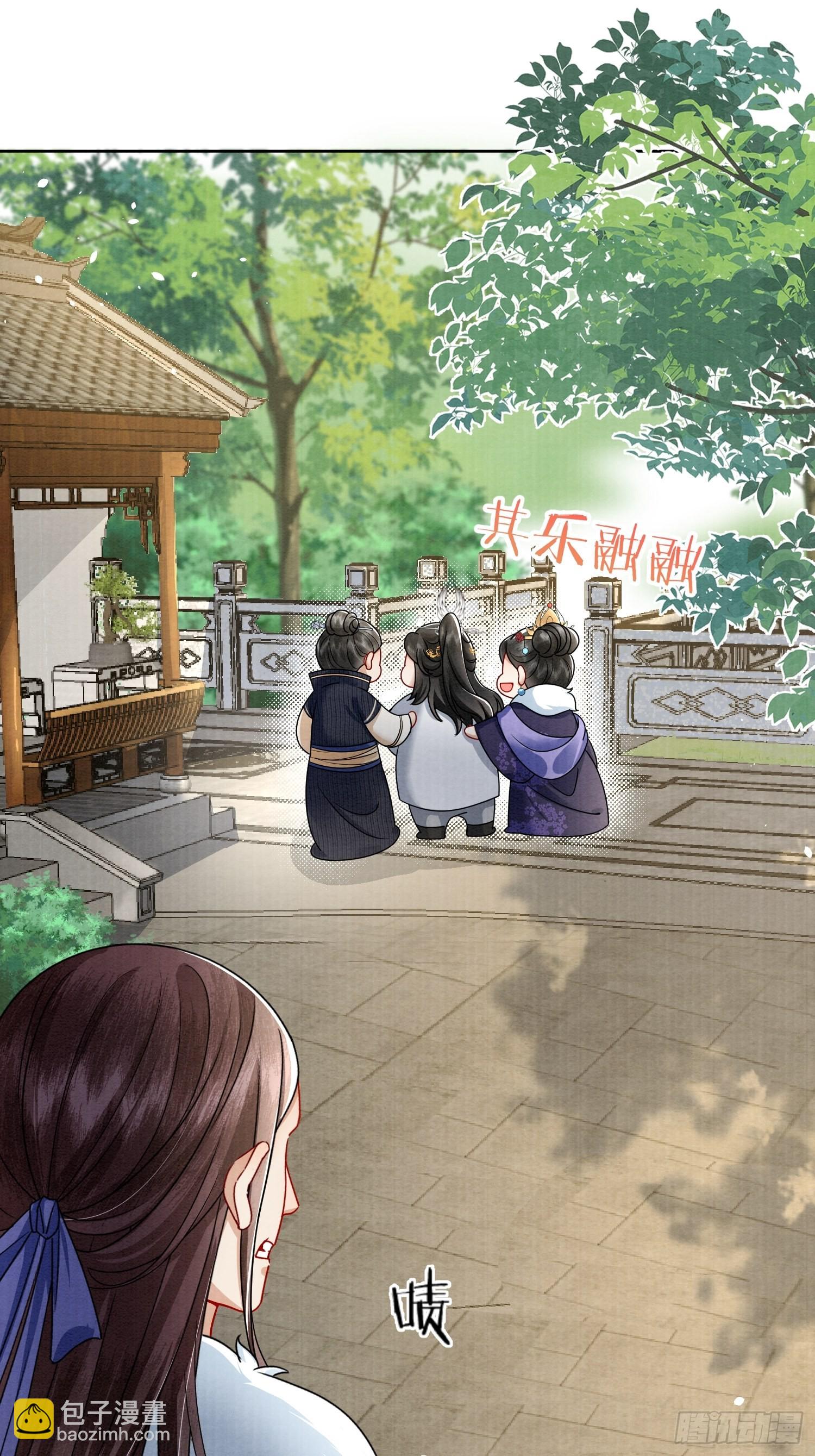 🍻废妻重生 3.再见父母，阻止借宝 第23页