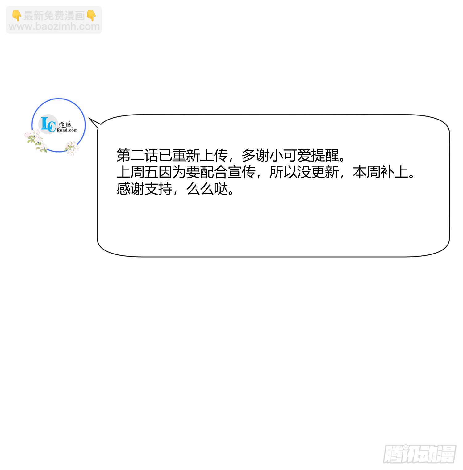 🍻废妻重生 3.再见父母，阻止借宝 第34页