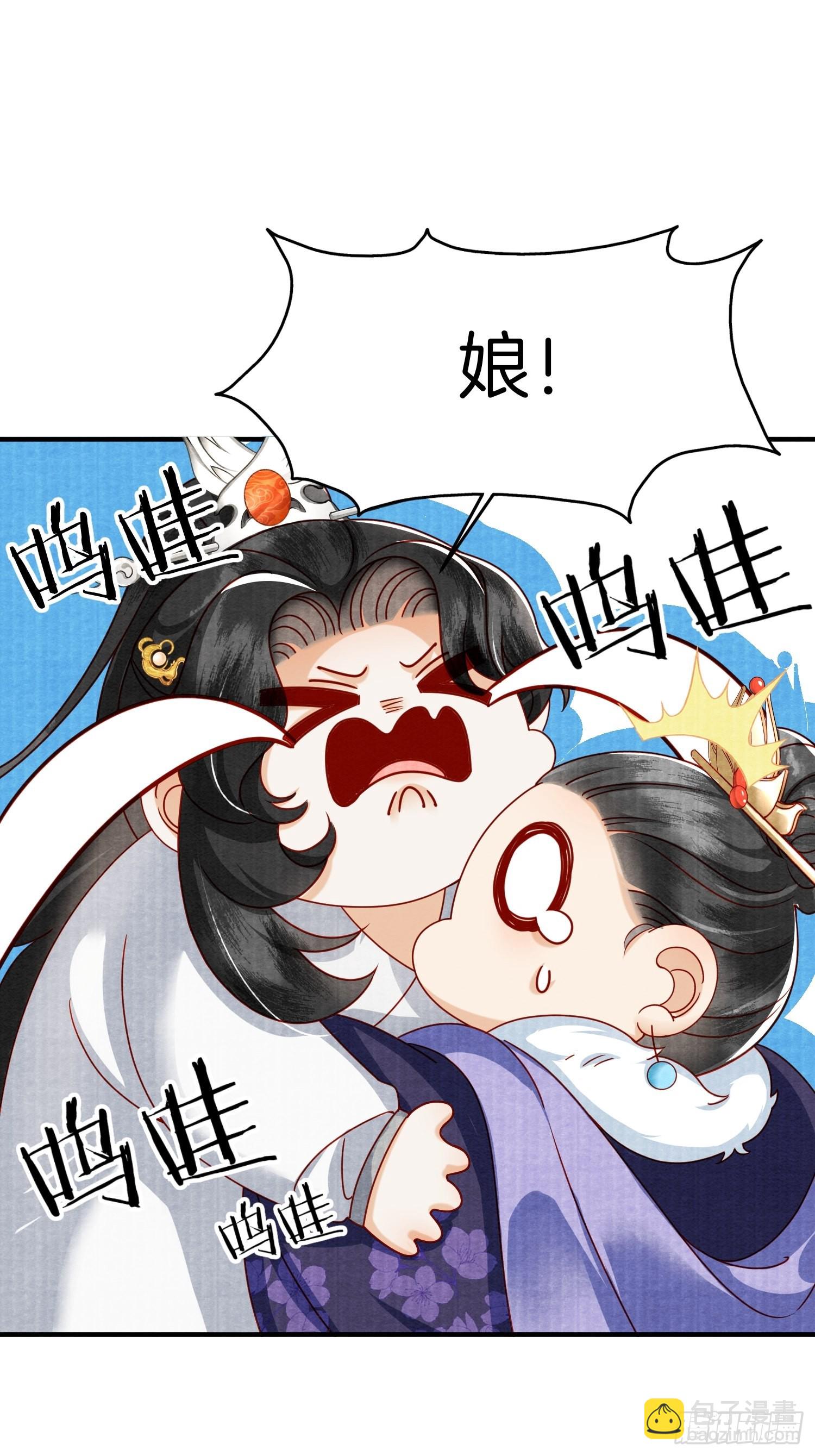 🍻废妻重生 3.再见父母，阻止借宝 第7页