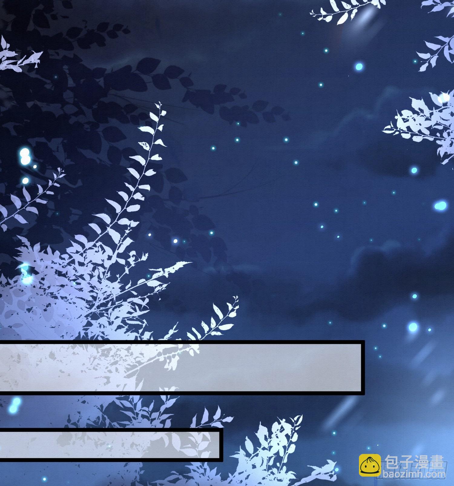 🍻废妻重生 27.黄鼠狼拜年 第26页