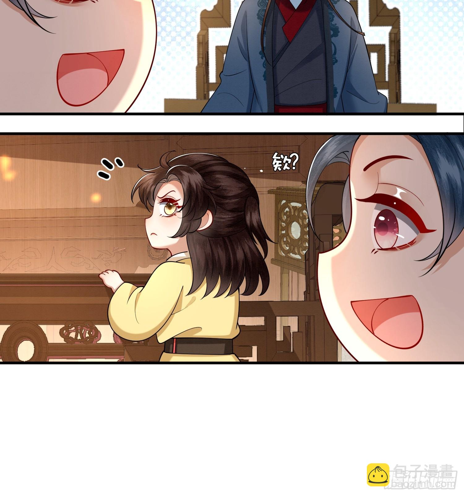 🍻废妻重生 33.弟弟来了 第7页