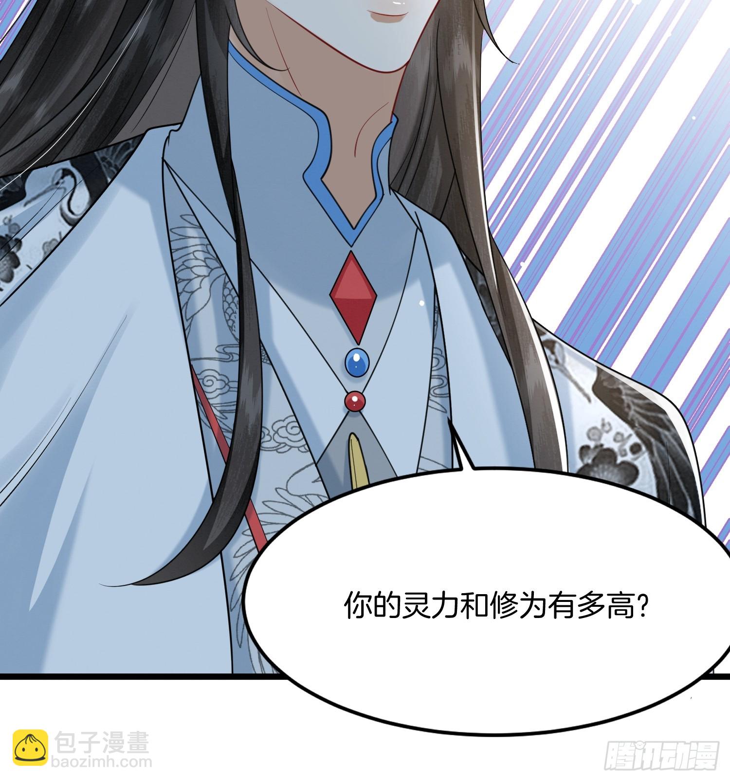 🍻废妻重生 35.黑渲翊的仇敌 第25页