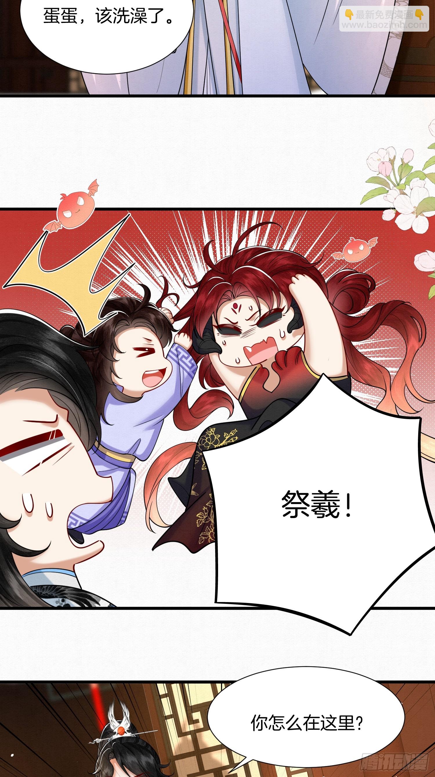 🍻废妻重生 37.万鬼袭城 第23页