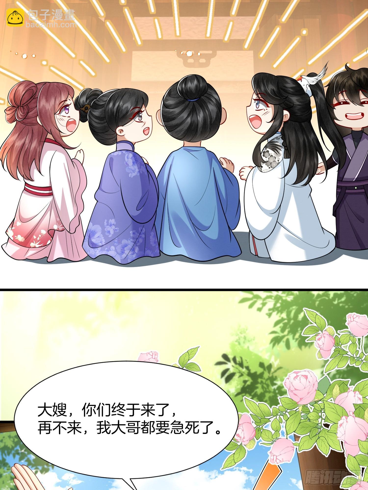 🍻废妻重生 37.万鬼袭城 第35页