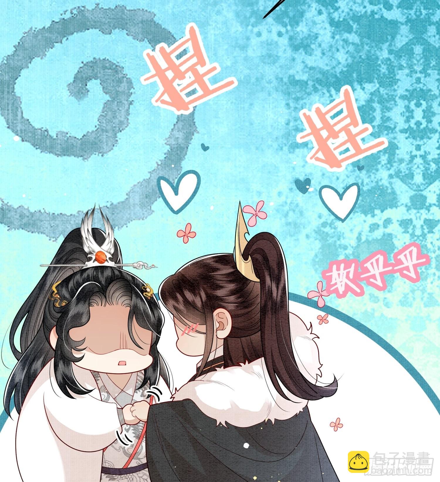 🍻废妻重生 5.原来上一世他在偷偷生气 第11页