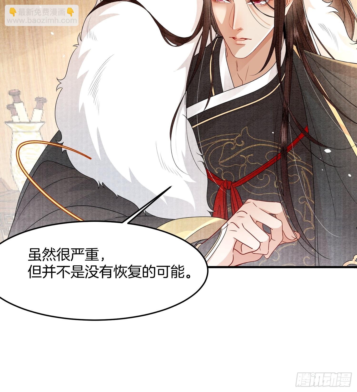 🍻废妻重生 5.原来上一世他在偷偷生气 第22页