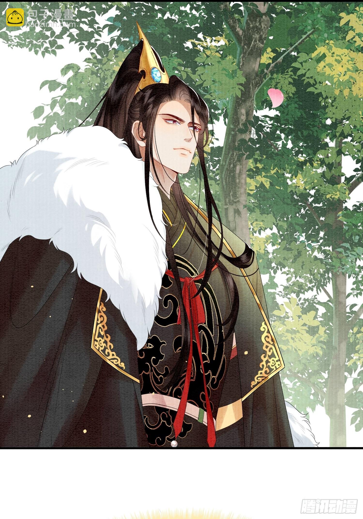 🍻废妻重生 5.原来上一世他在偷偷生气 第4页