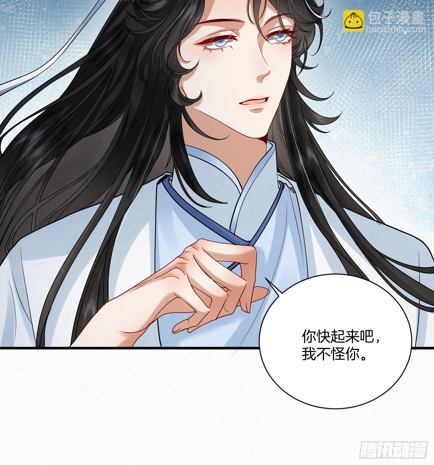 🍻废妻重生 41.乌蔚雪的嫉妒 第29页