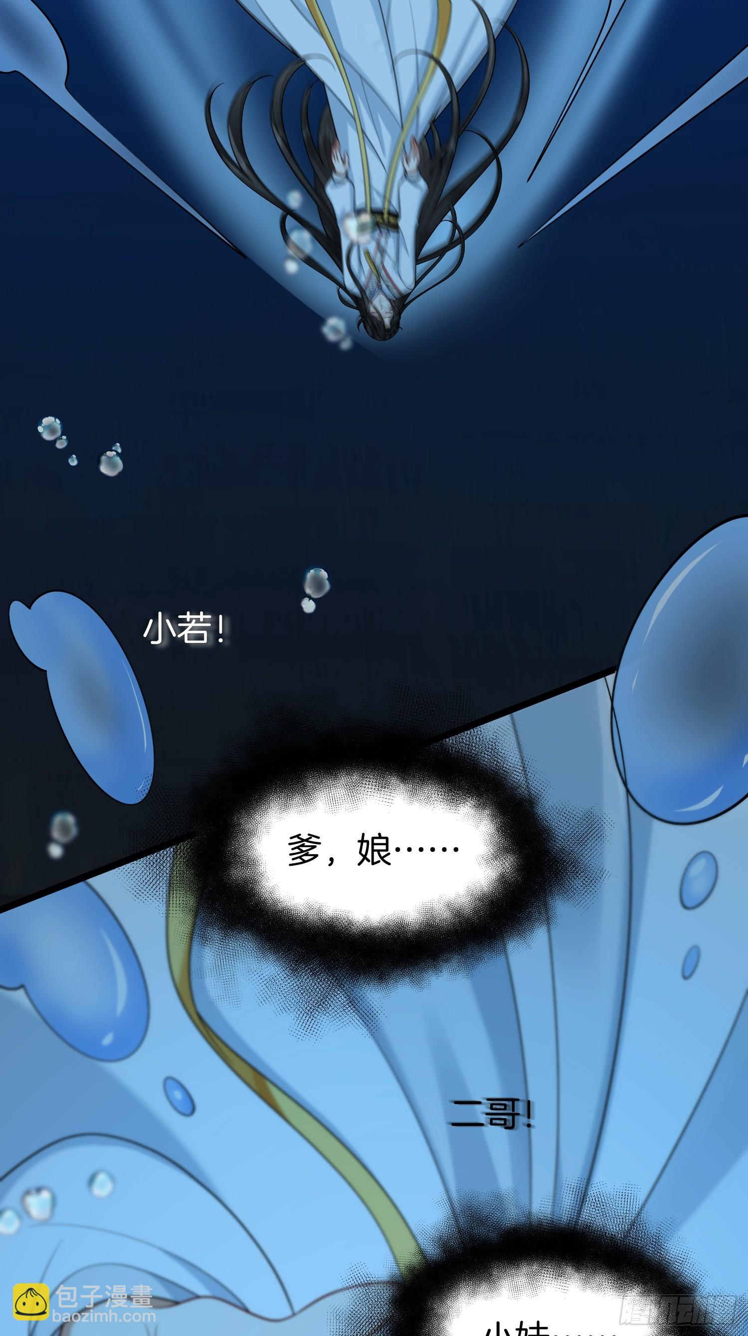🍻废妻重生 51.地狱归来，获得新生 第3页