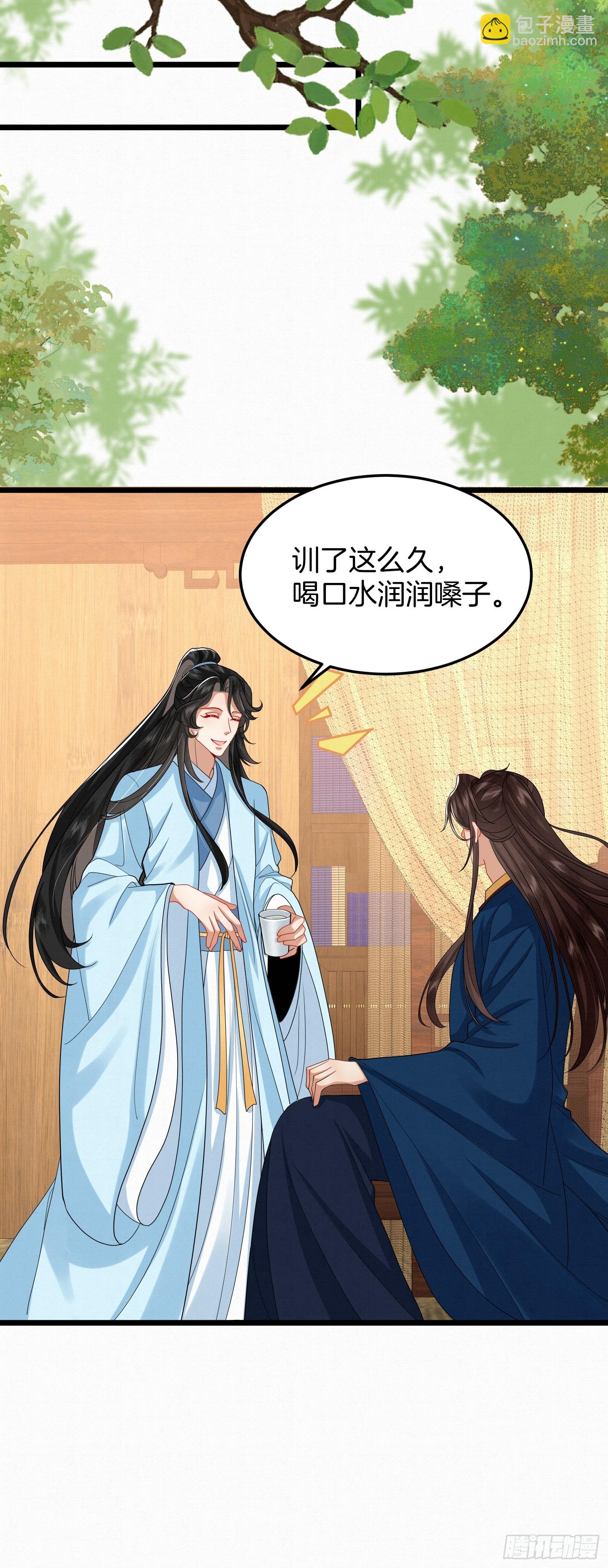 🍻废妻重生 53.终于赚钱了 第24页
