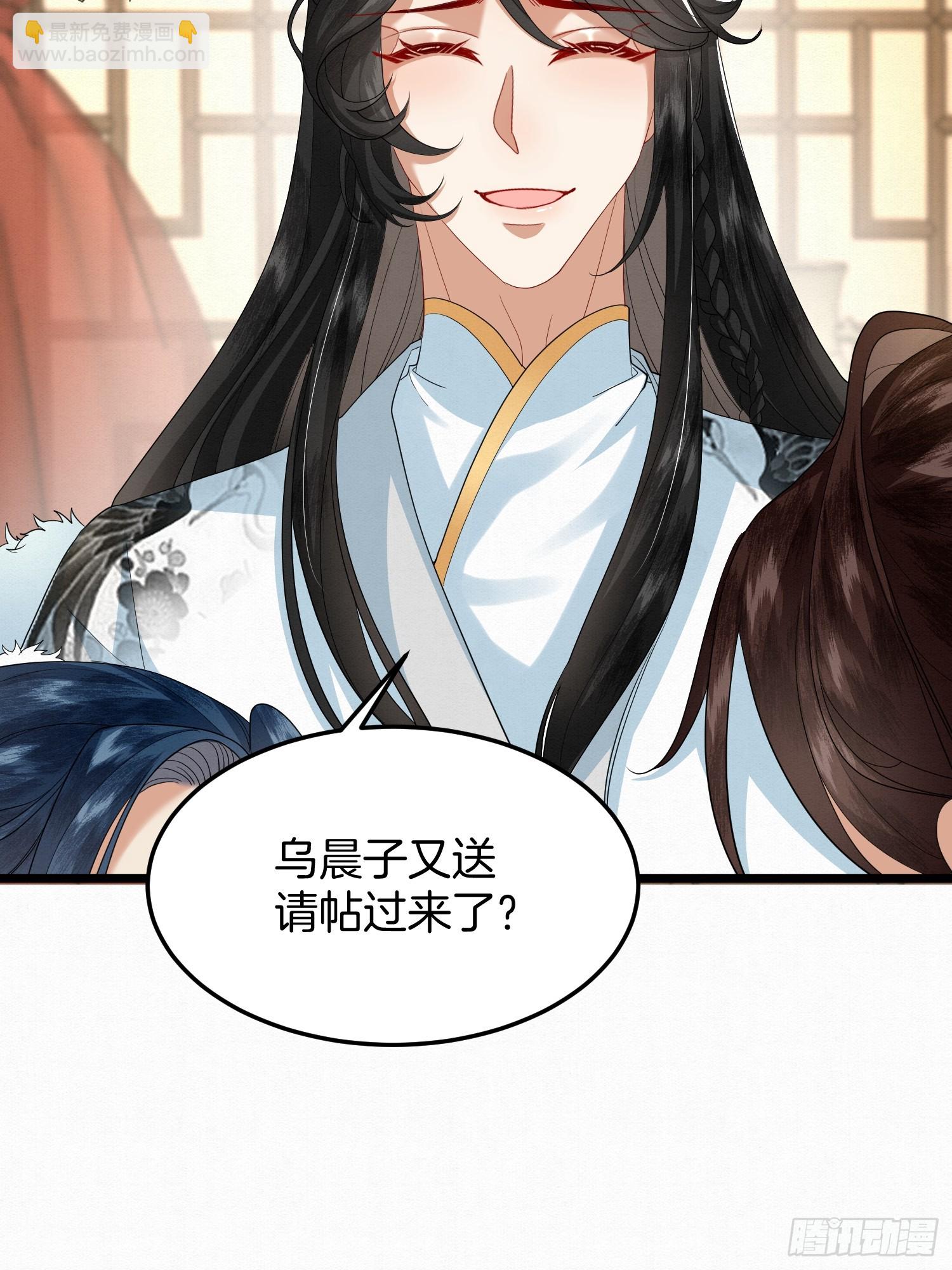 🍻废妻重生 55.你们穿的一样？ 第20页