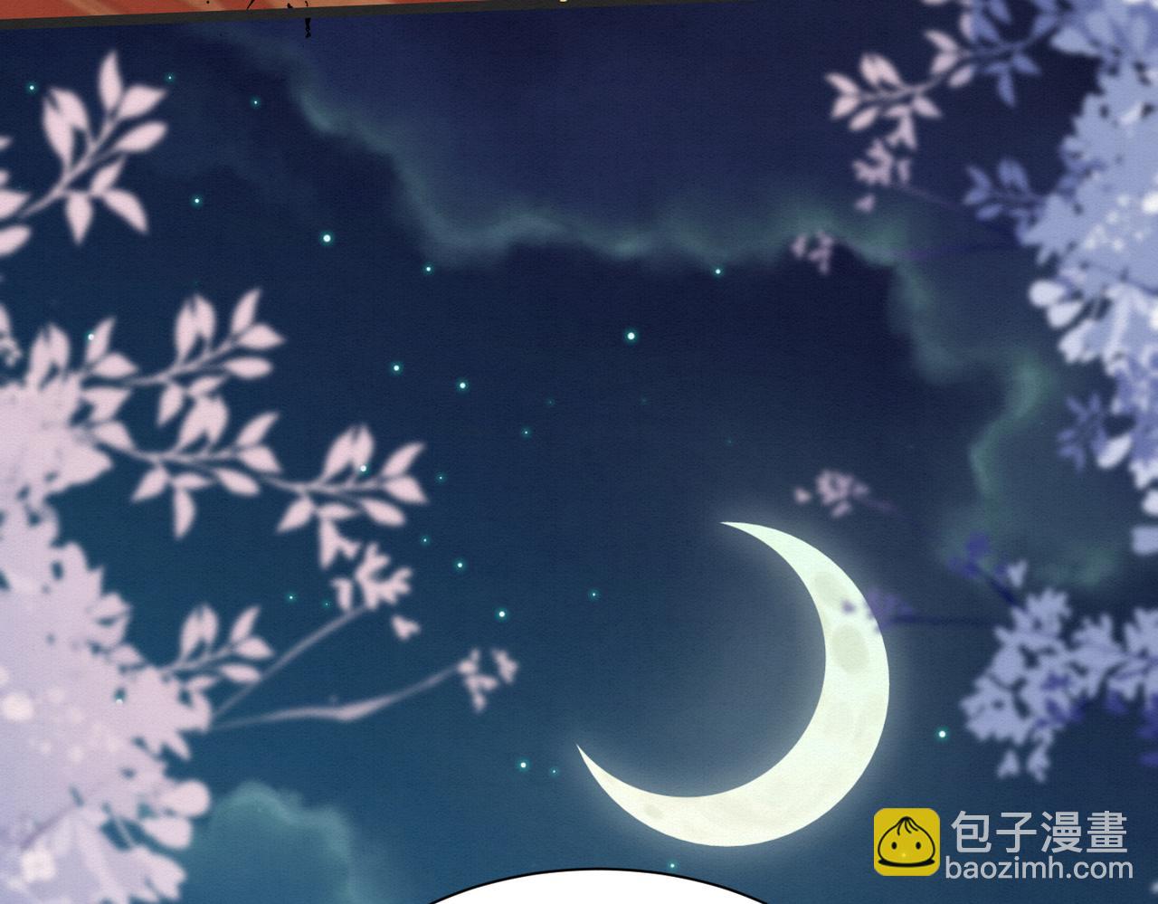 🍻废妻重生 59.父亲解蛊，询问真相 第26页