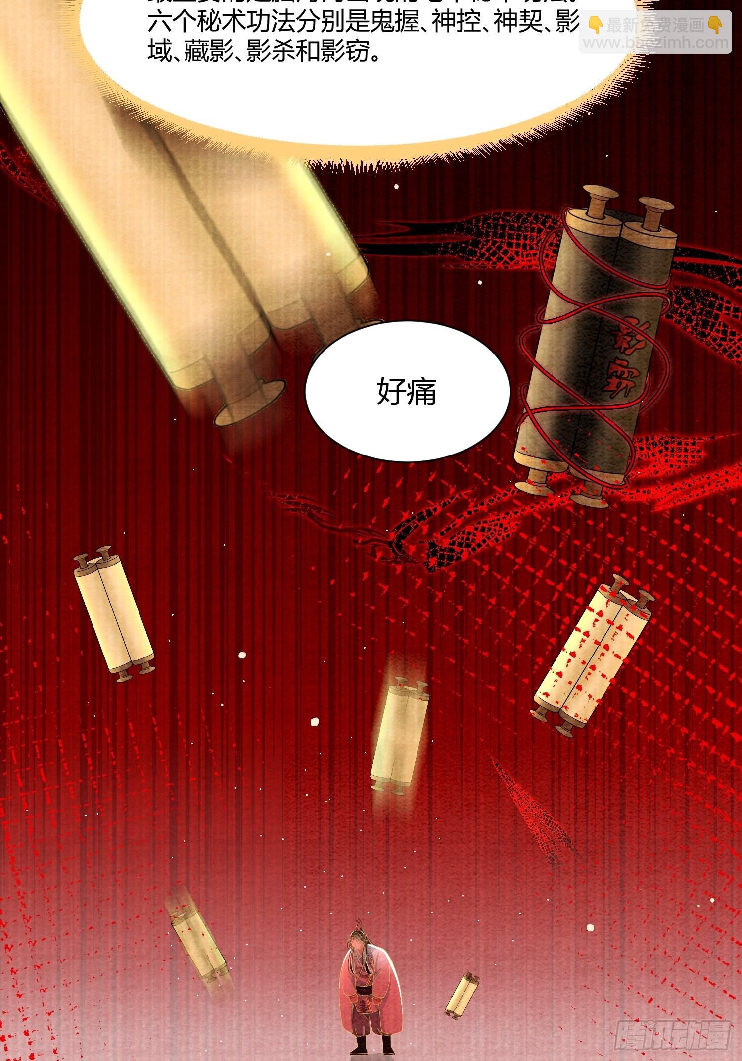 🍻废妻重生 7.长命牌的用处 第35页