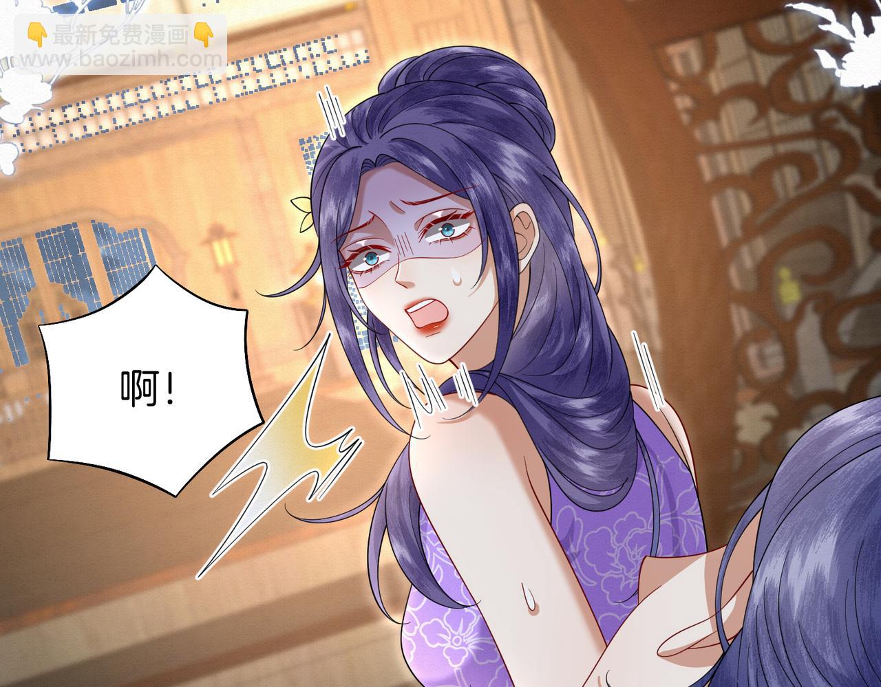 🍻废妻重生 61.兄妹对峙 第8页