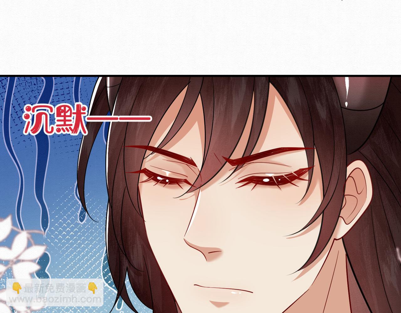 🍻废妻重生 67.黑市令牌 第17页