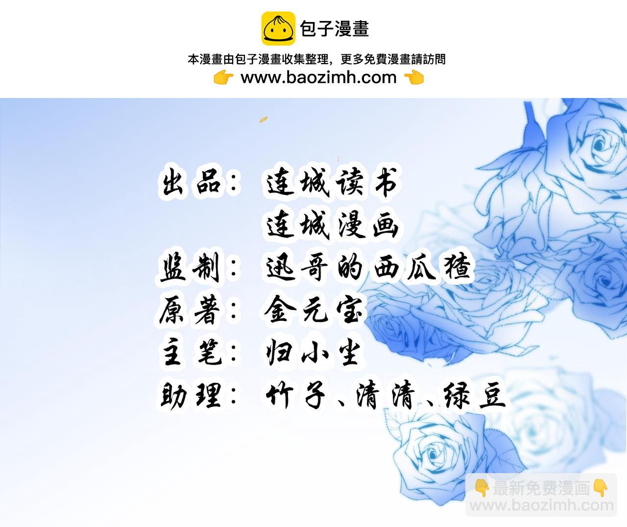 🍻废妻重生 67.黑市令牌 第2页