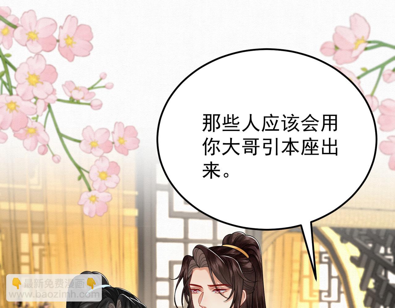 🍻废妻重生 67.黑市令牌 第3页