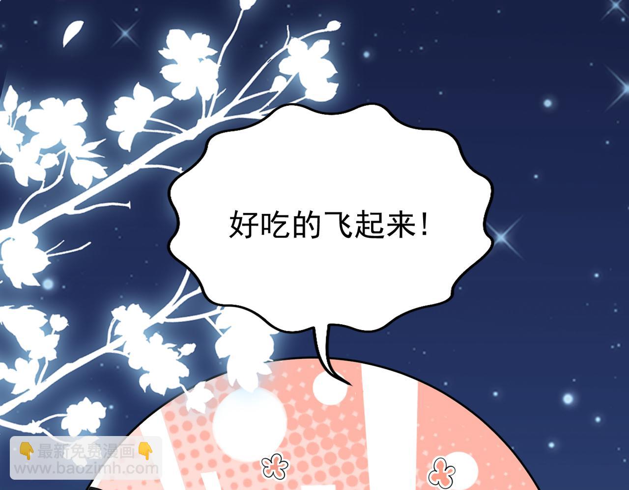 🍻废妻重生 68.黑市遇旧人 第15页