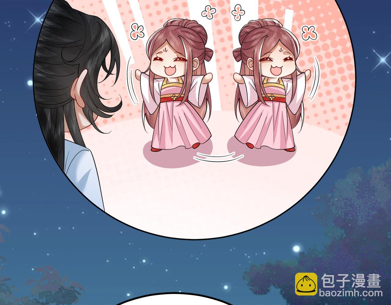 🍻废妻重生 68.黑市遇旧人 第16页