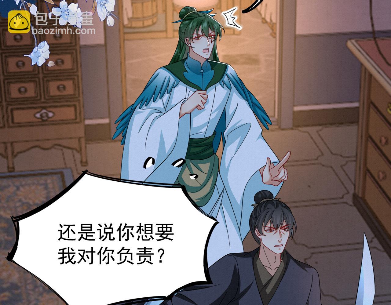 🍻废妻重生 68.黑市遇旧人 第23页