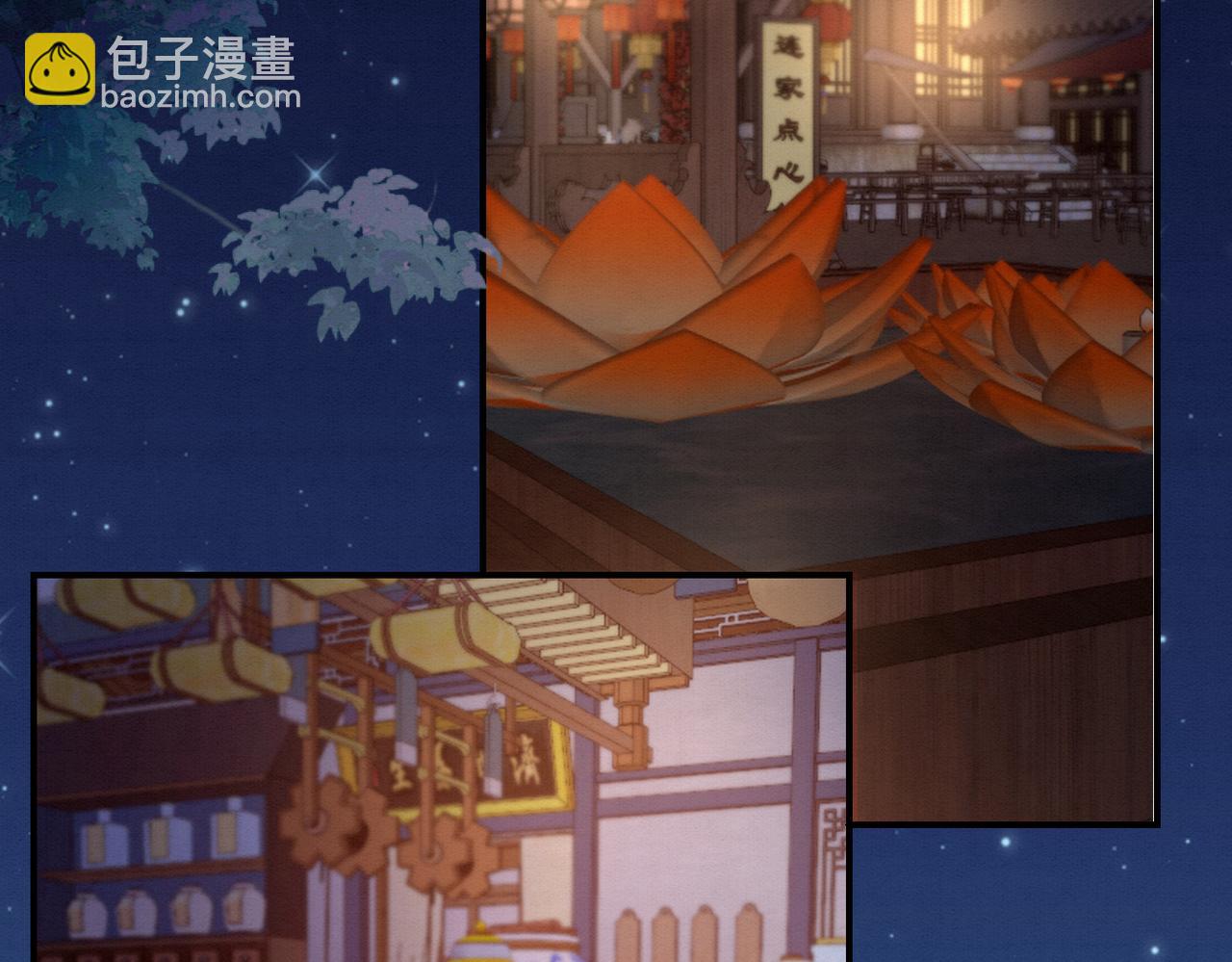 🍻废妻重生 68.黑市遇旧人 第4页