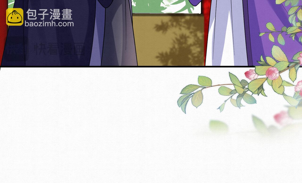 🍻废妻重生 75. 第27页