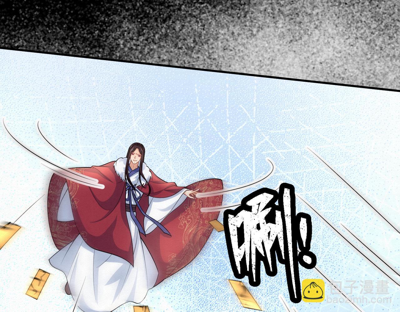 🍻废妻重生 75. 第36页