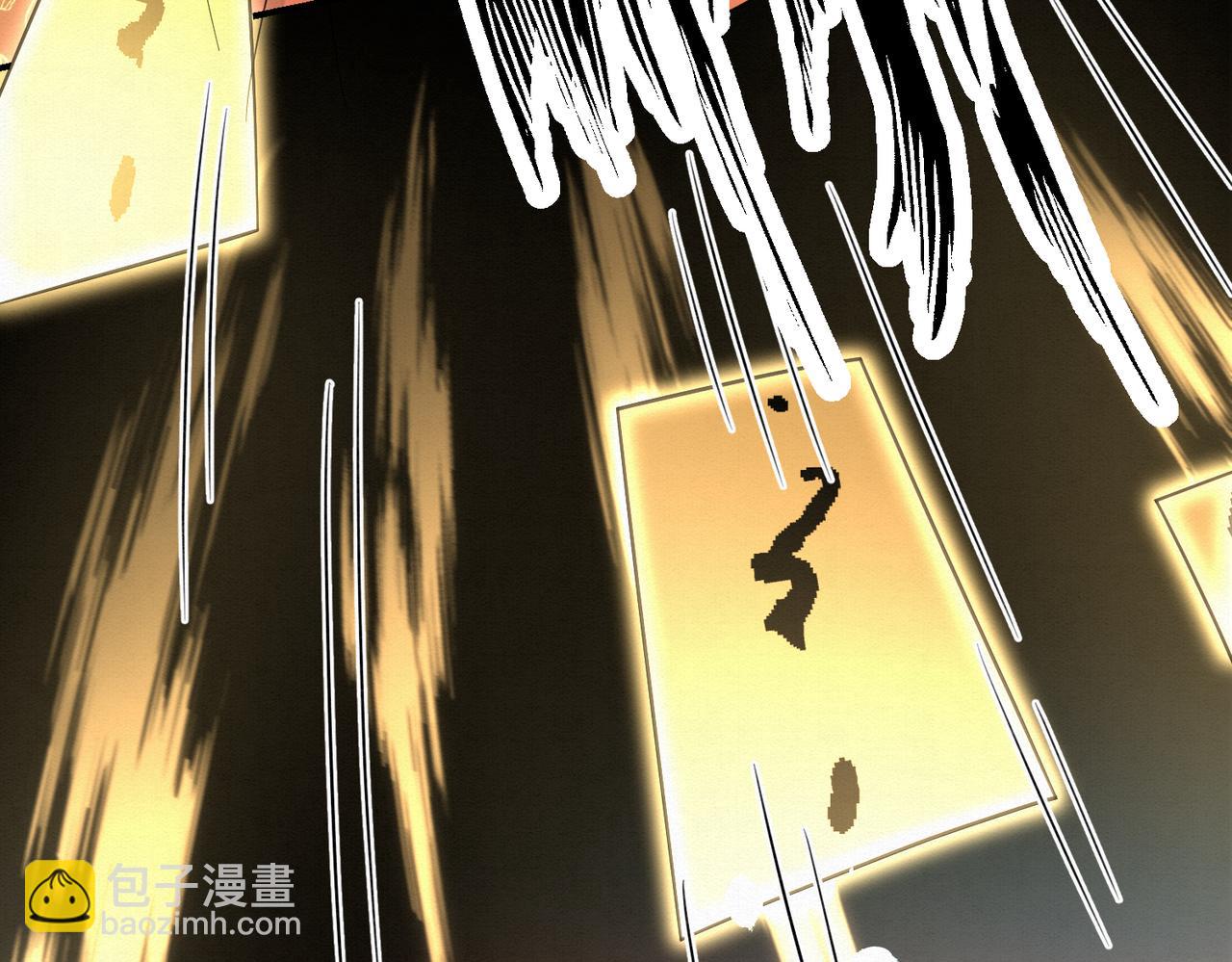 🍻废妻重生 75. 第44页