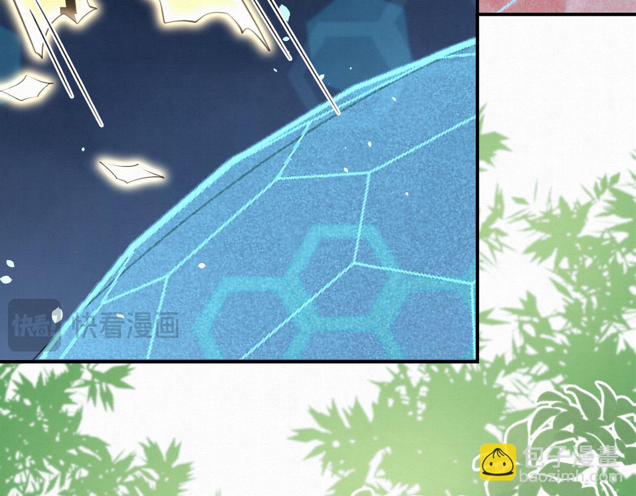 🍻废妻重生 75. 第48页