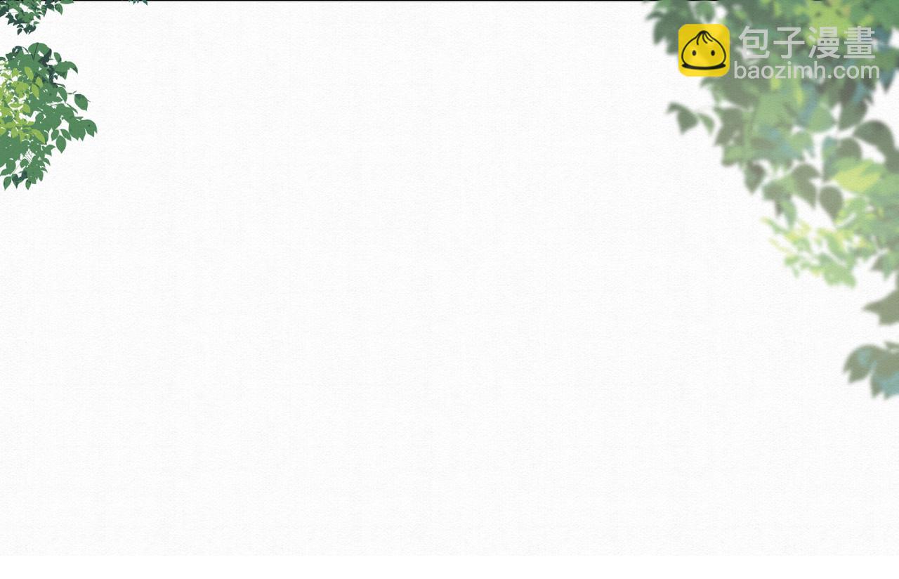 🍻废妻重生 77.陷入绝境的乌玉 第40页