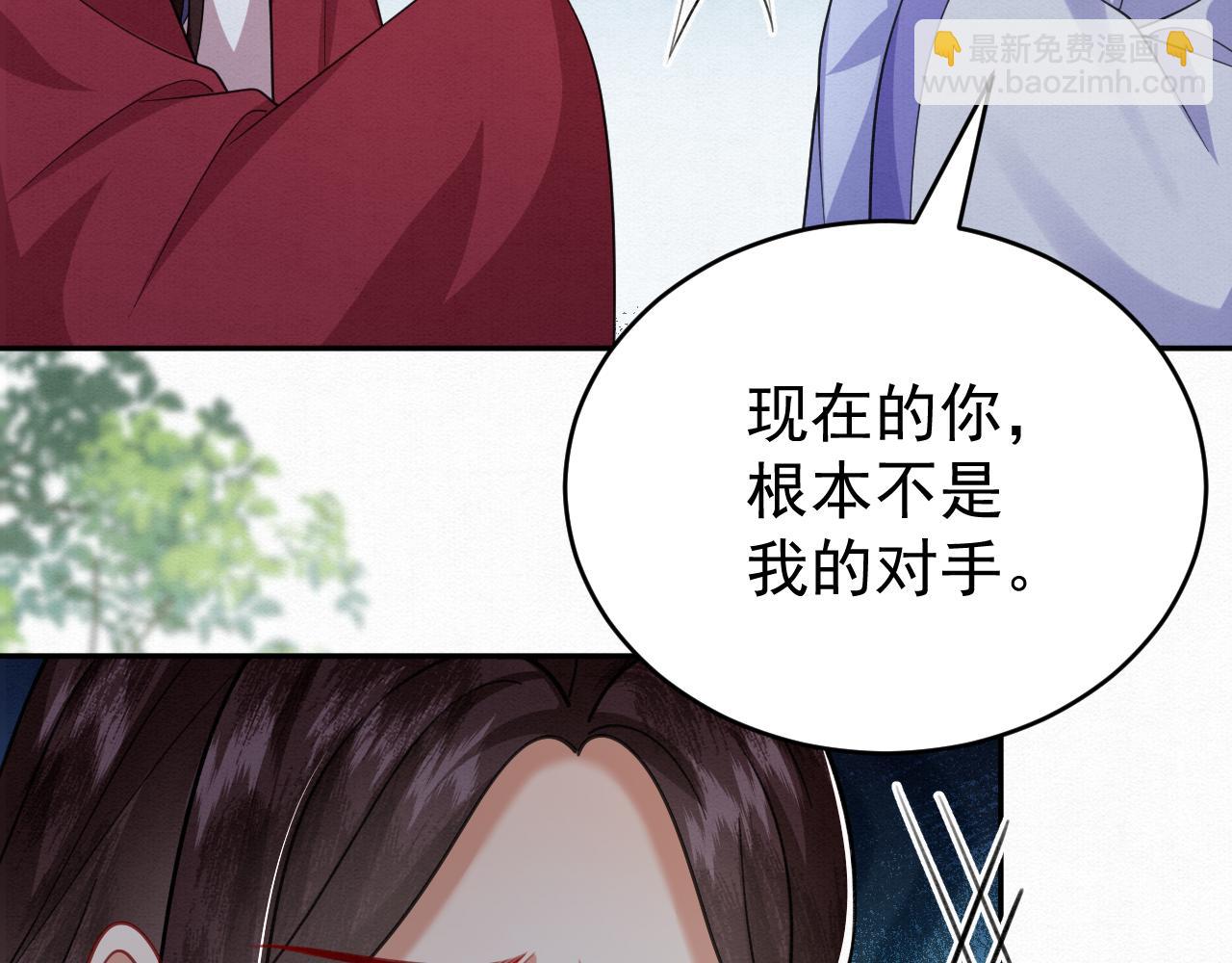 🍻废妻重生 79.乌玉发疯 第10页