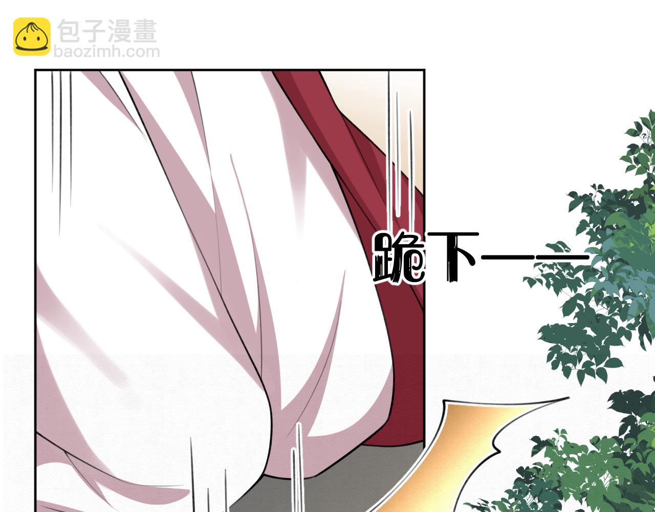 🍻废妻重生 79.乌玉发疯 第13页