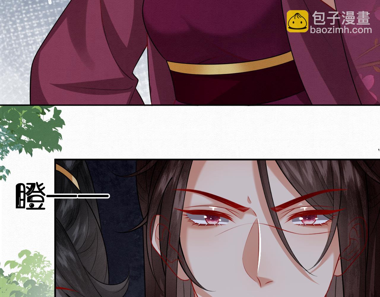 🍻废妻重生 79.乌玉发疯 第23页