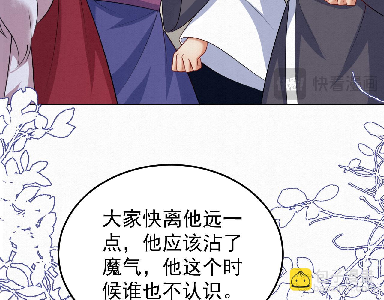 🍻废妻重生 79.乌玉发疯 第42页