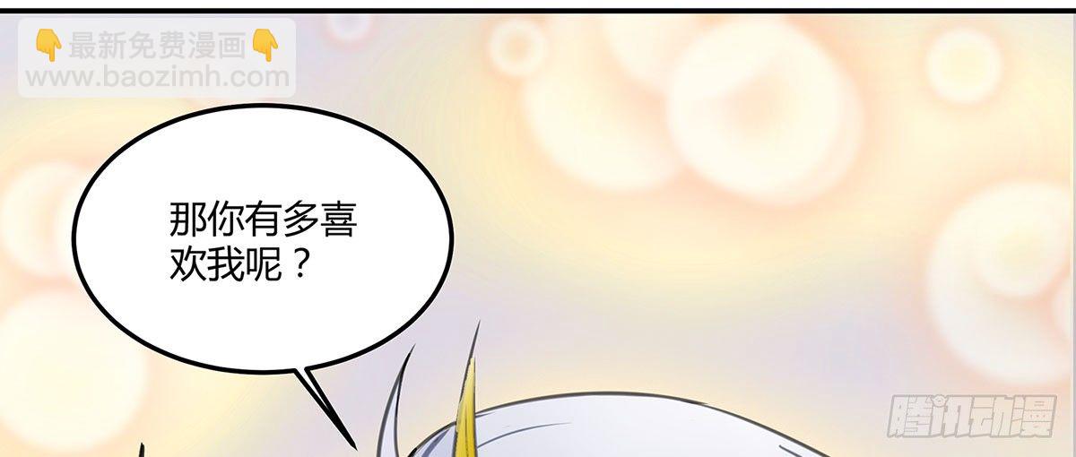 突然冒出来的男同学(1/3)-第1话