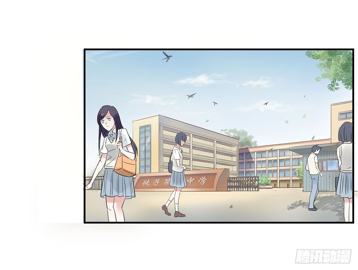 突然冒出来的男同学(1/3)-第1话