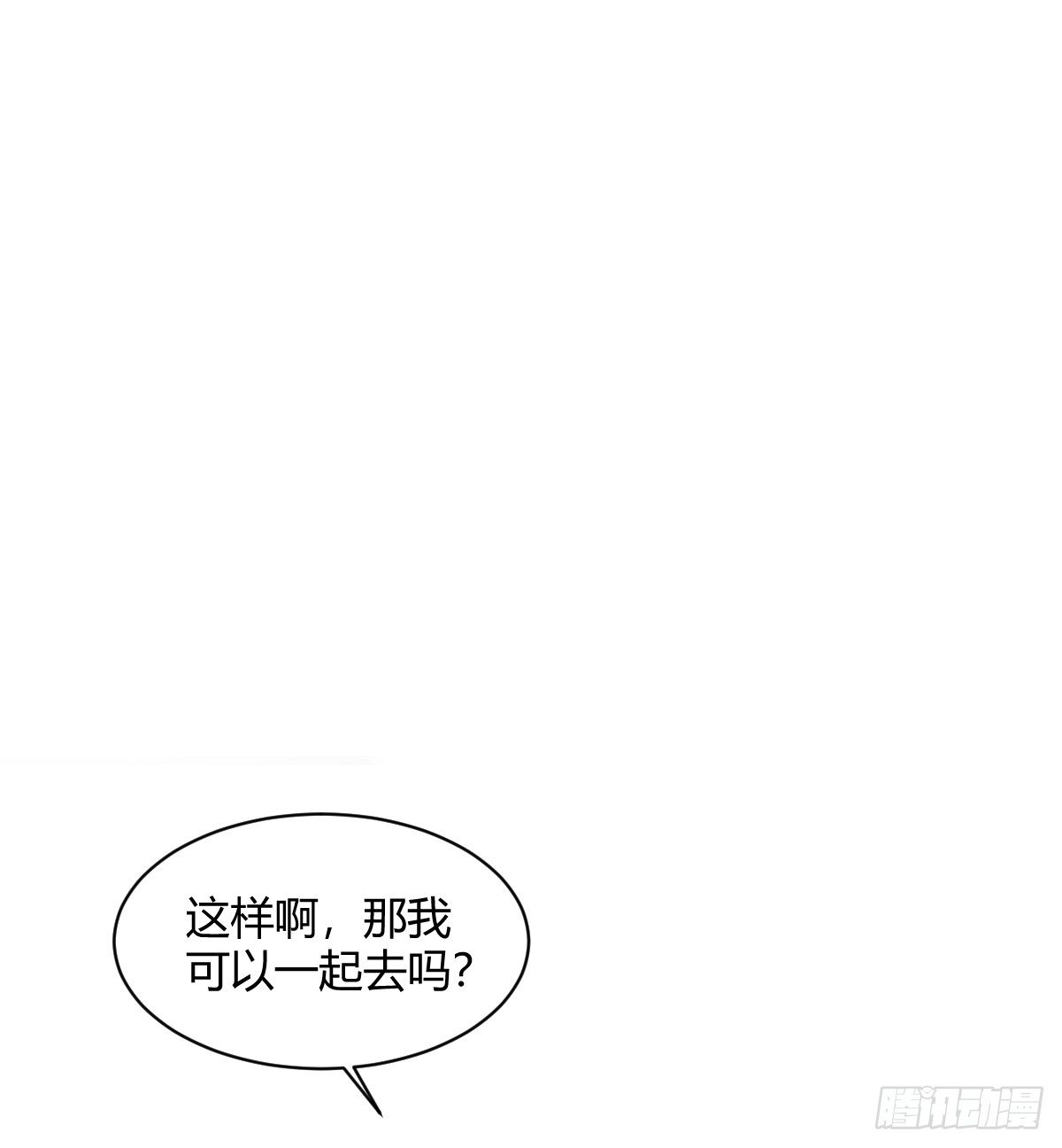 一个人去鬼屋(1/2)-第11话