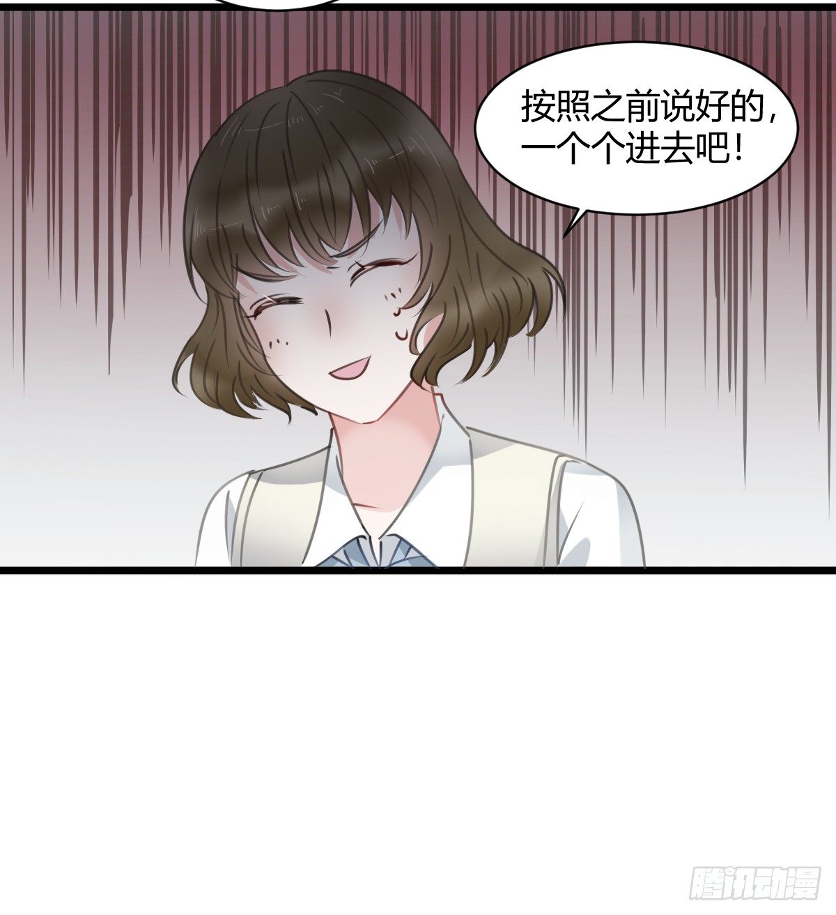 一个人去鬼屋(1/2)-第11话