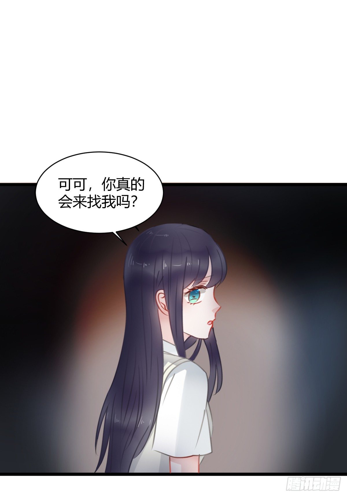 一个人去鬼屋(1/2)-第11话
