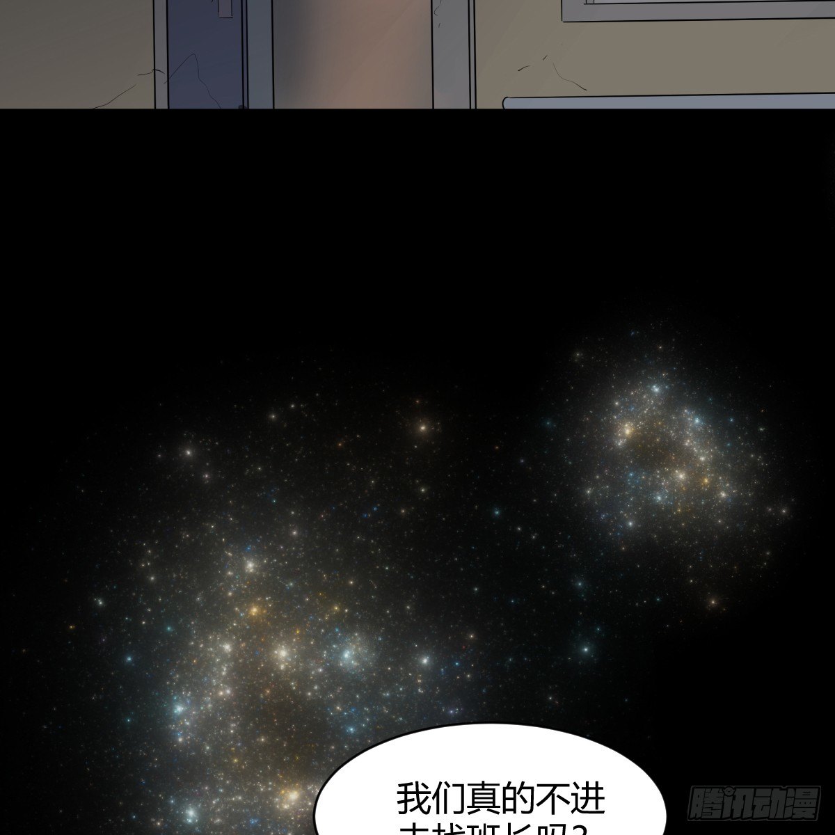 一个人去鬼屋(1/2)-第11话