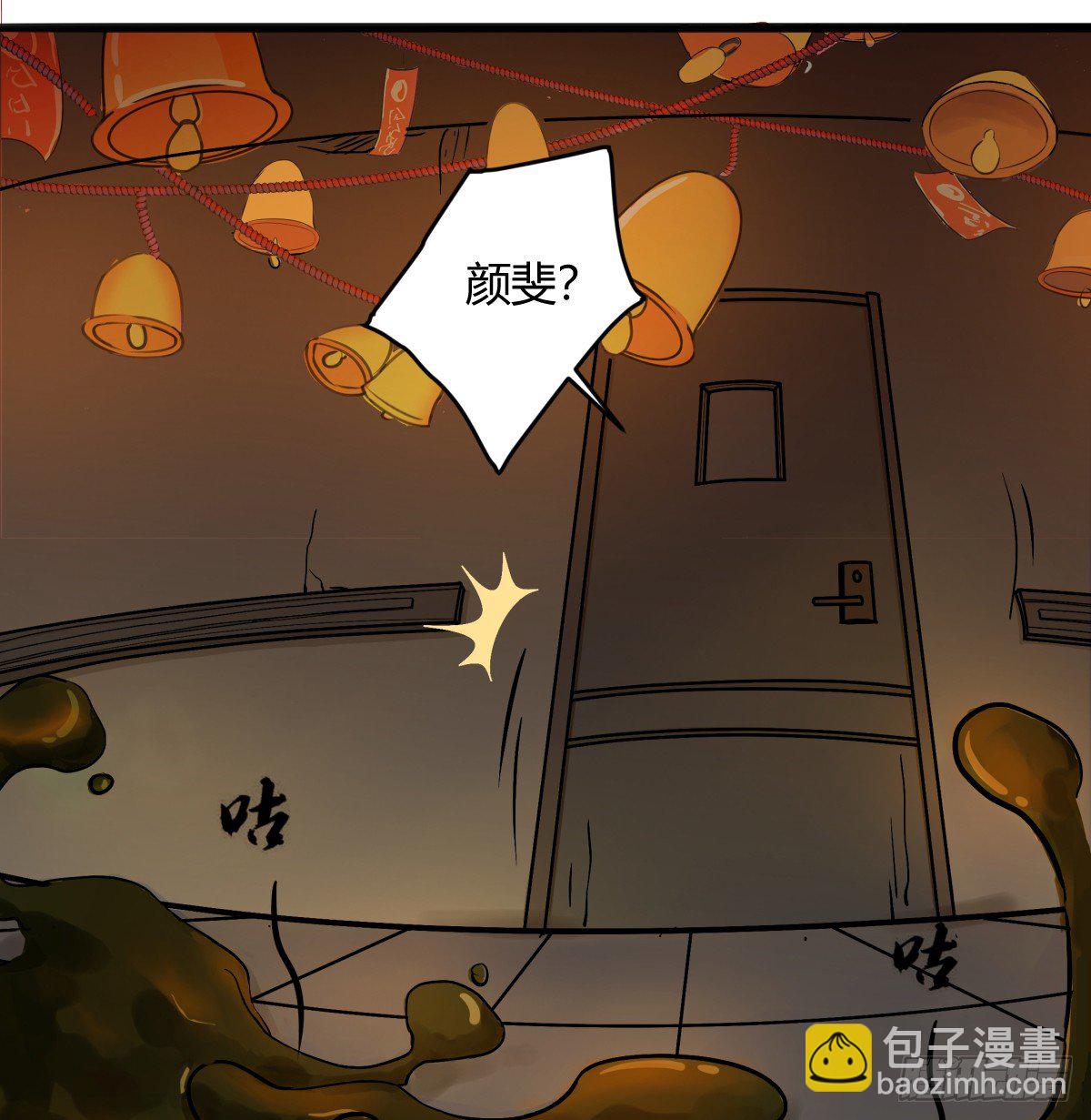 我一直都喜欢你(1/2)-第13话
