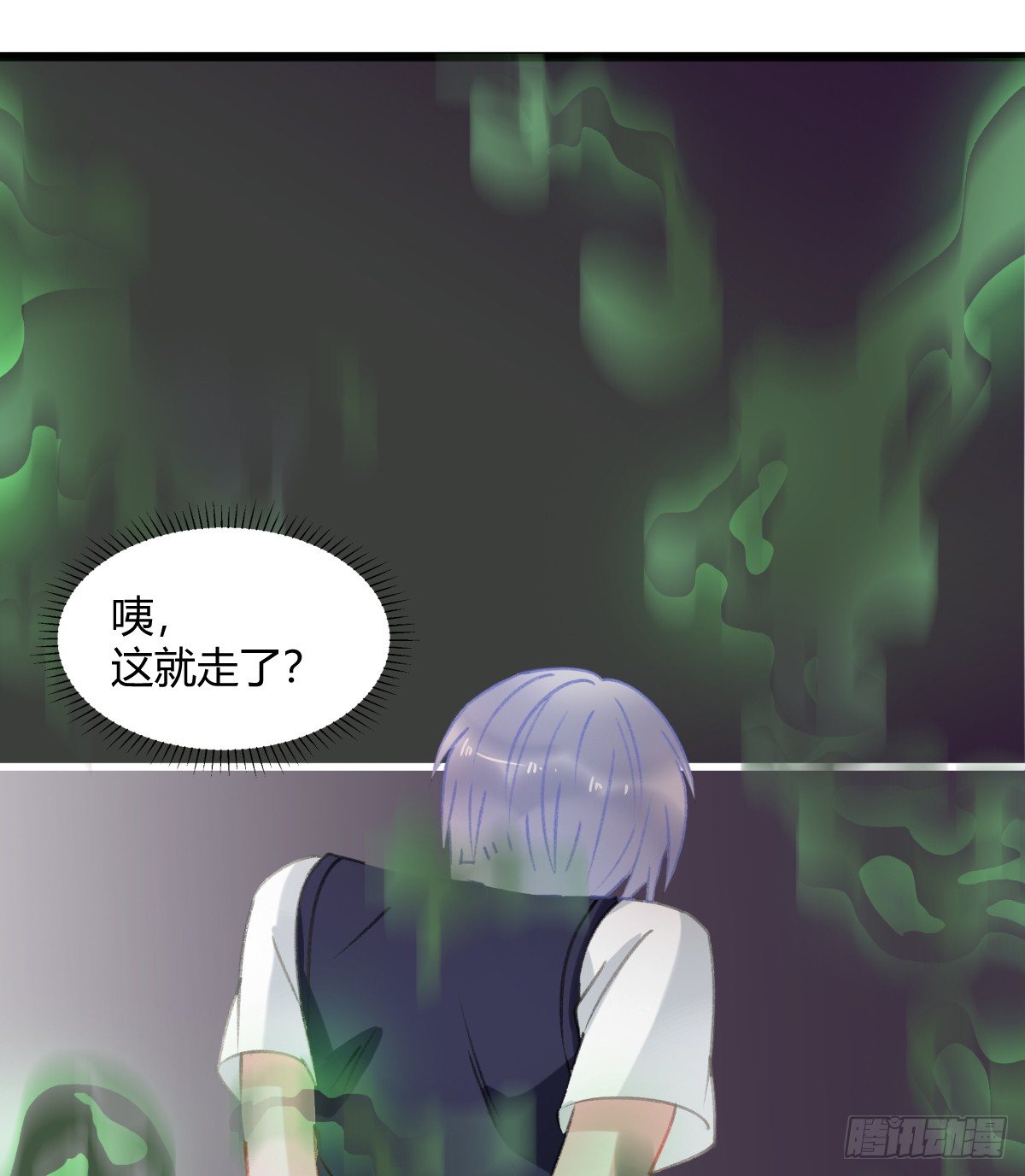 我一直都喜欢你(1/2)-第13话