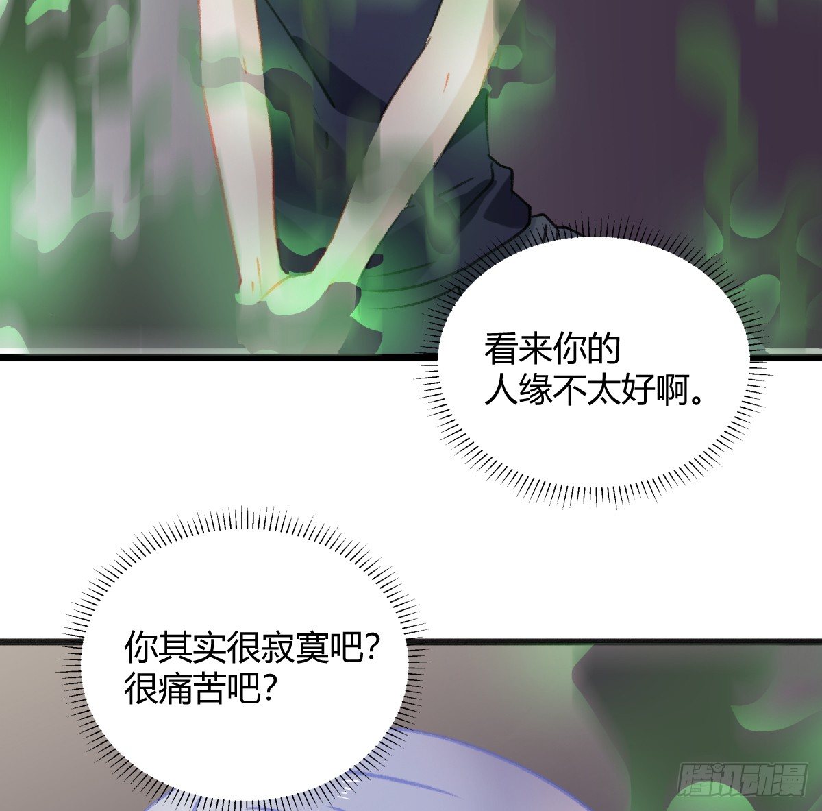 我一直都喜欢你(1/2)-第13话