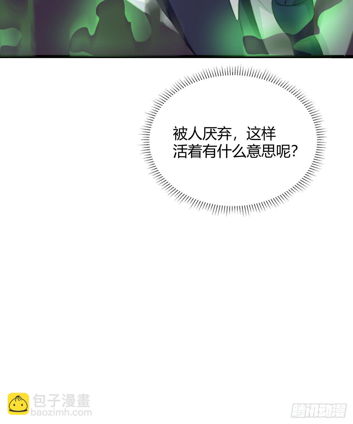 我一直都喜欢你(1/2)-第13话