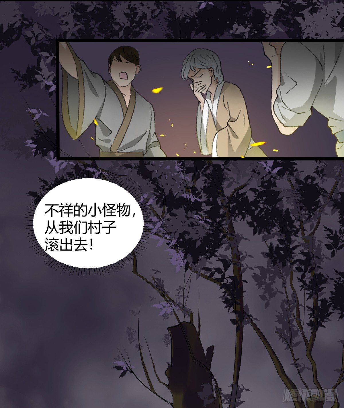 我一直都喜欢你(1/2)-第13话