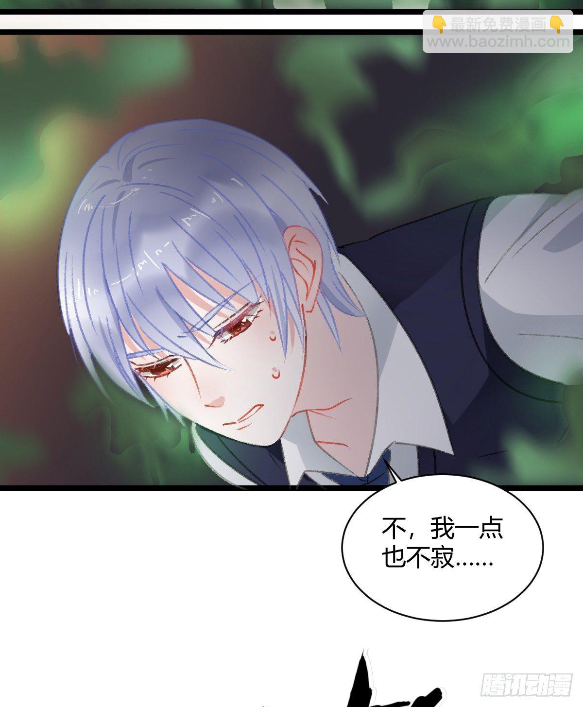 我一直都喜欢你(1/2)-第13话