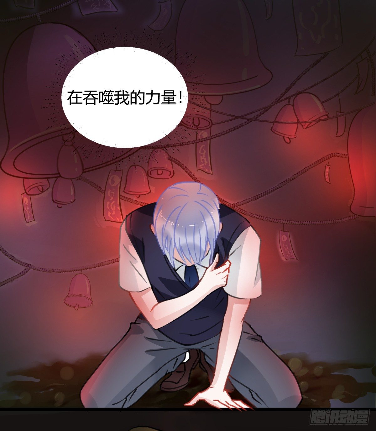我一直都喜欢你(1/2)-第13话